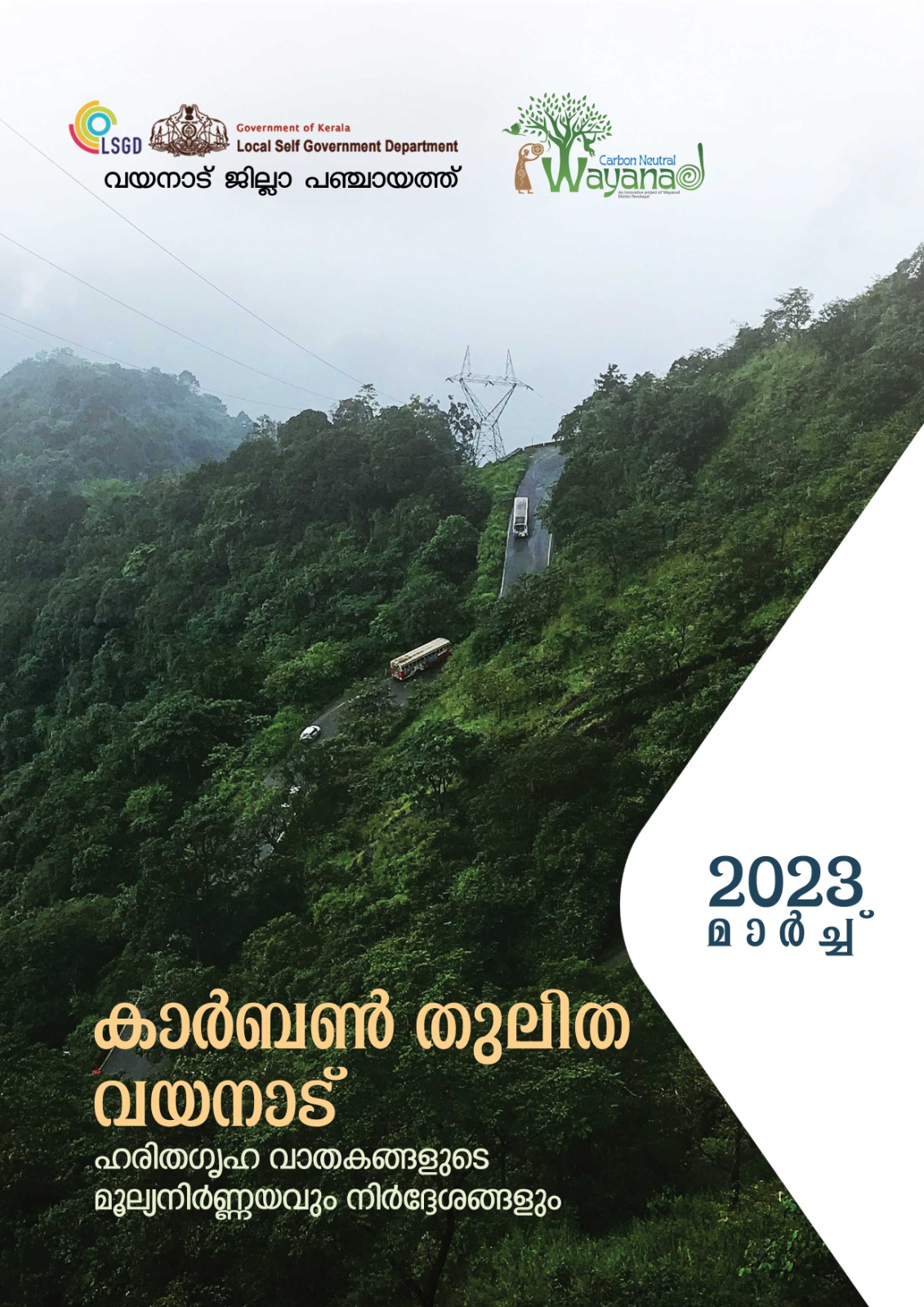 Carbon Thulika Wayanad